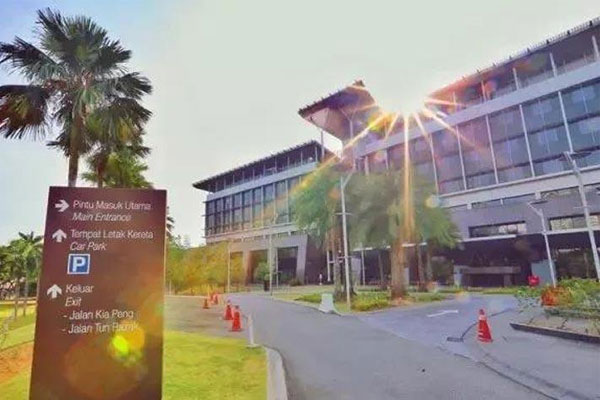 吉隆坡太子阁医疗中心