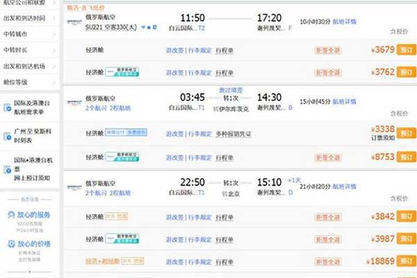 俄罗斯冷冻精子2500美元起步!费用都花在了这3个(图3)