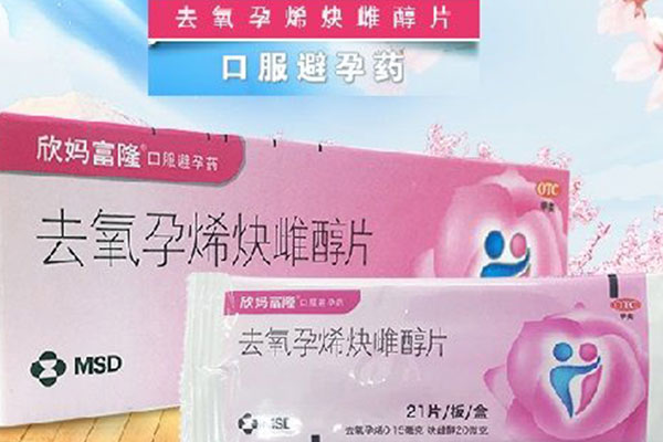欣妈富隆和妈富隆区别
