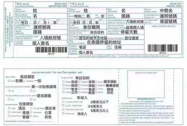 要去泰国做试管婴儿？还不赶快收藏这份攻略！(图3)