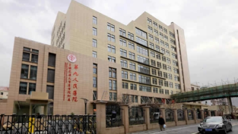 上海可以做试管婴儿的医院有哪些？